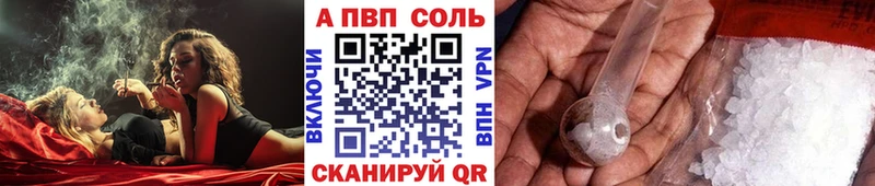 Alpha PVP Crystall  Дегтярск 