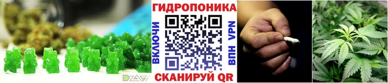 мега ONION  Дегтярск  Canna-Cookies конопля 
