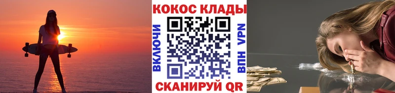 COCAIN Колумбийский  Дегтярск 