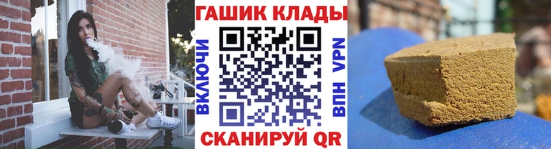 ГАШ убойный  дарнет шоп  Дегтярск 