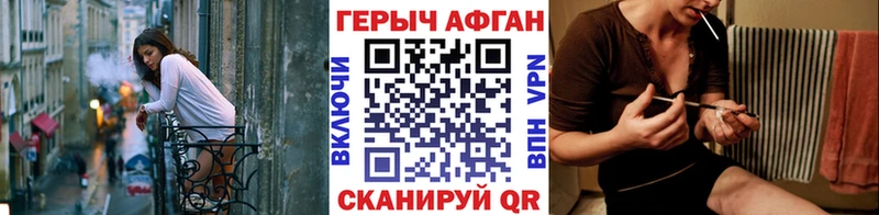 наркота  Дегтярск  Героин гречка 