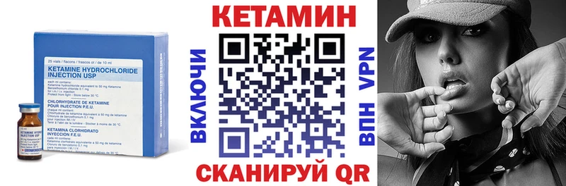 КЕТАМИН ketamine  Дегтярск 