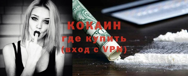 каннабис Вяземский