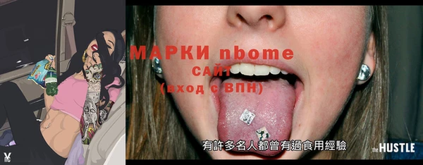 спиды Вязьма