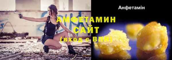 спиды Вязьма
