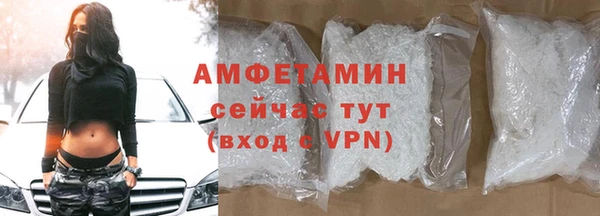 спиды Вязьма