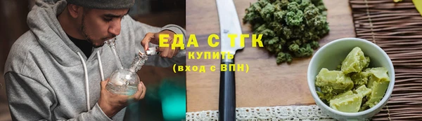 ПСИЛОЦИБИНОВЫЕ ГРИБЫ Вязники