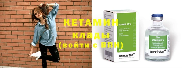 ПСИЛОЦИБИНОВЫЕ ГРИБЫ Вязники