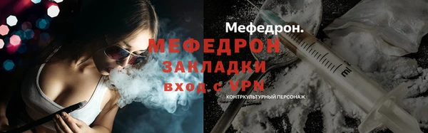 MESCALINE Гусь-Хрустальный