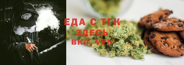 ПСИЛОЦИБИНОВЫЕ ГРИБЫ Вязники