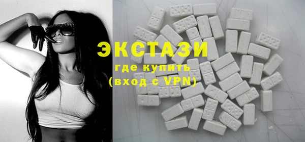 спиды Вязьма
