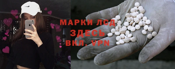 каннабис Вяземский