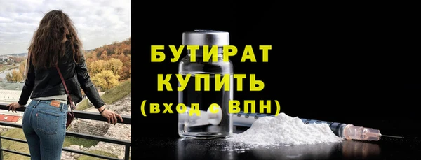 спиды Вязьма