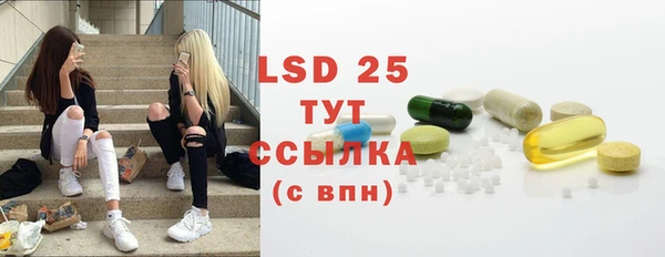 спиды Вязьма