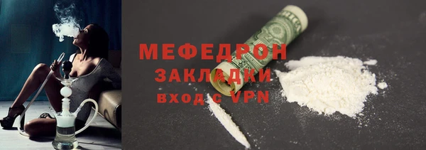 каннабис Вяземский