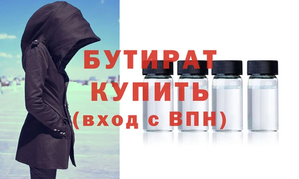 спиды Вязьма