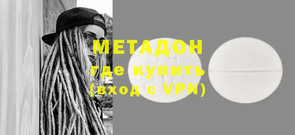 каннабис Вяземский