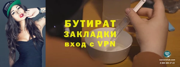 каннабис Вяземский