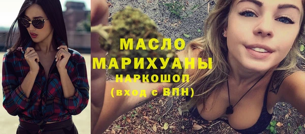 каннабис Вяземский