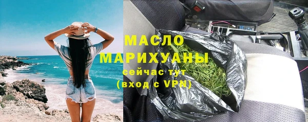 каннабис Вяземский