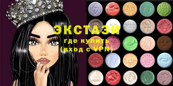 спиды Вязьма