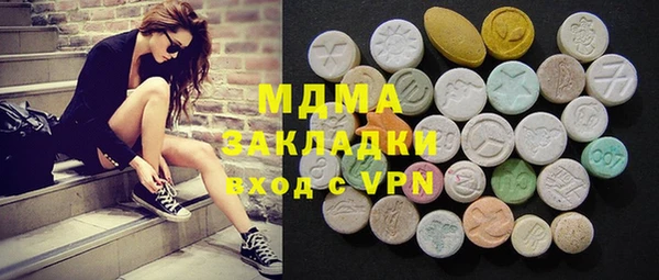 каннабис Вяземский