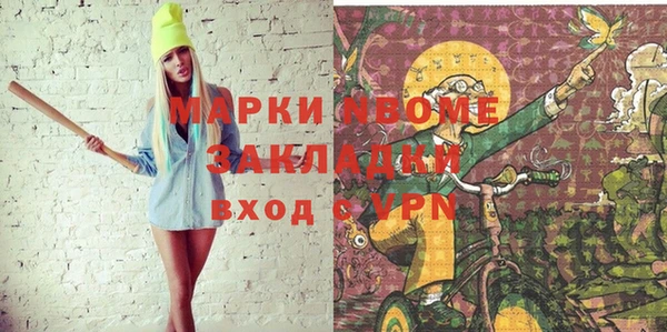 спиды Вязьма