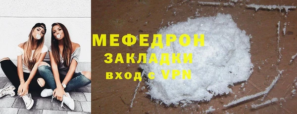 MESCALINE Гусь-Хрустальный