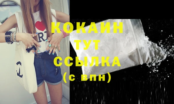 каннабис Вяземский