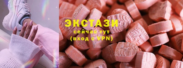 спиды Вязьма