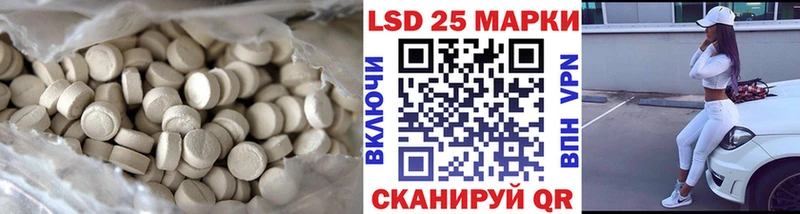 LSD-25 экстази кислота  где купить наркоту  Дегтярск 