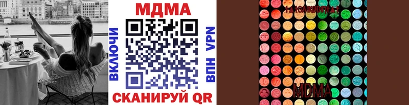 MDMA VHQ  Дегтярск 