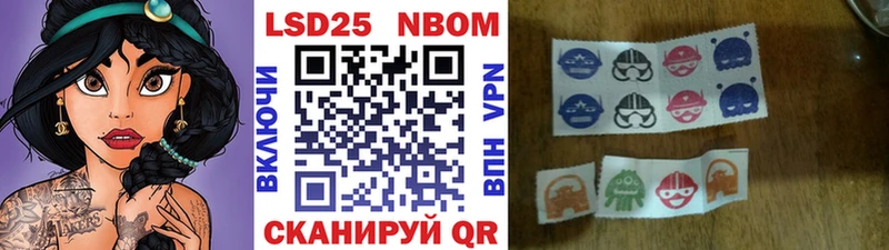 Марки NBOMe 1,5мг гидра ONION Дегтярск даркнет сайт