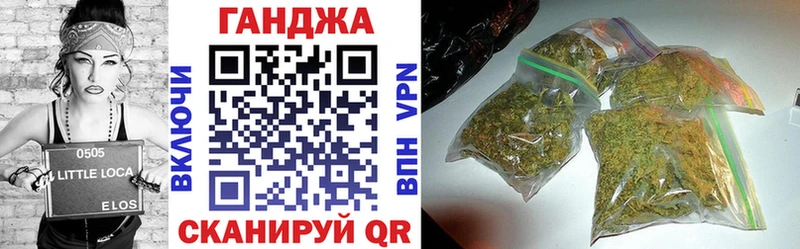 Конопля планчик  Дегтярск 